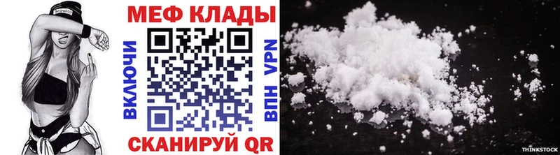 Купить Арск Амфетамин  hydra зеркало  ГАШ  Конопля  COCAIN  МДМА 