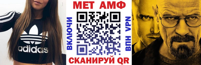 Амфетамин 98%  kraken ссылки  площадка Telegram  Арск 