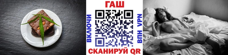 даркнет сайт Арск Печенье с ТГК марихуана