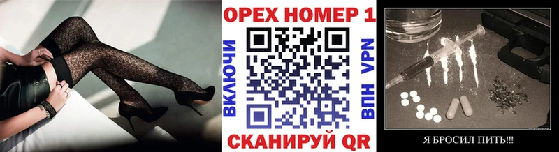 КОКАИН Боливия  ссылка на мегу онион  Арск  наркотики 