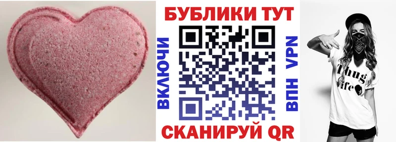 omg зеркало  как найти закладки  Арск  shop телеграм  Экстази круглые 
