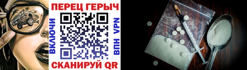 ГЕРОИН герыч  Арск 