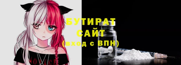 скорость mdpv Семёнов