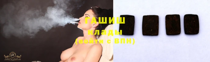 прущие грибы Алзамай