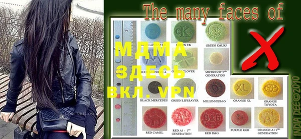 мдма Алексин