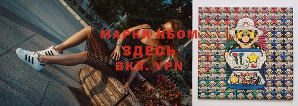 мдма Алексин