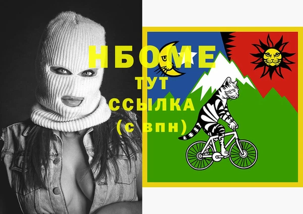 соль курить ск Алексеевка