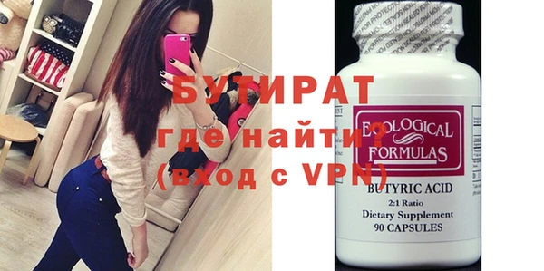 метадон Семилуки