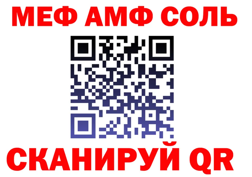 МЕТАДОН мёд зеркало shop OMG Арск