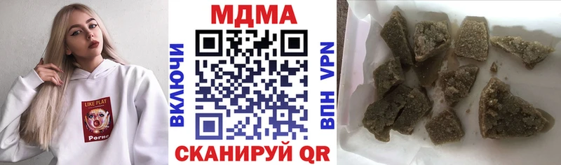 МДМА кристаллы Арск