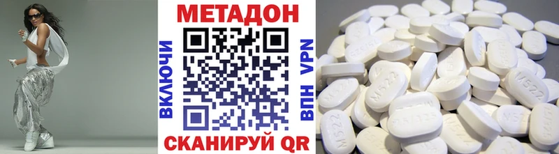 mega зеркало  где продают наркотики  Арск  Метадон methadone 