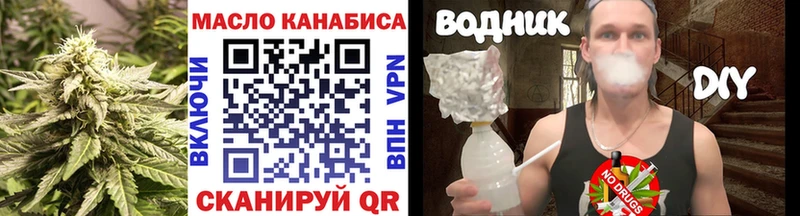 Дистиллят ТГК вейп  Арск 